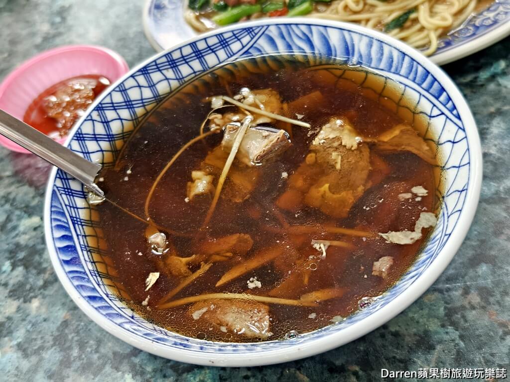 正宗岡山羊肉
