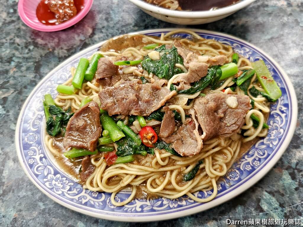 正宗岡山羊肉