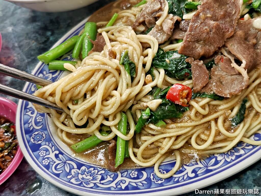 正宗岡山羊肉