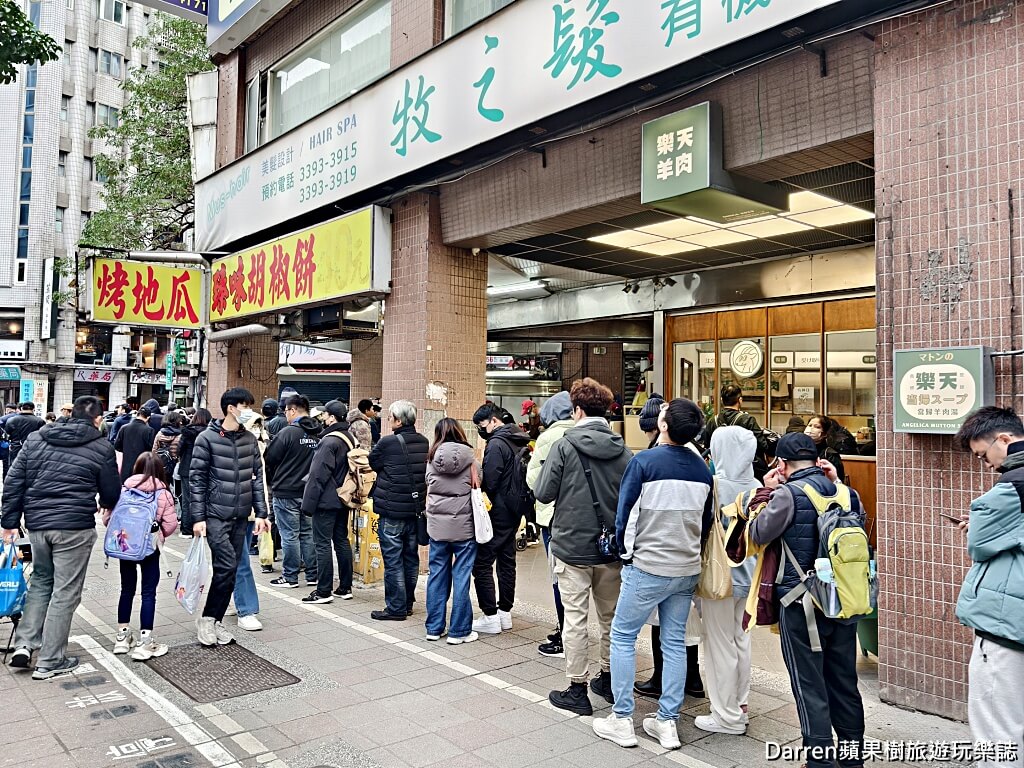 臻味胡椒餅炭烤地瓜