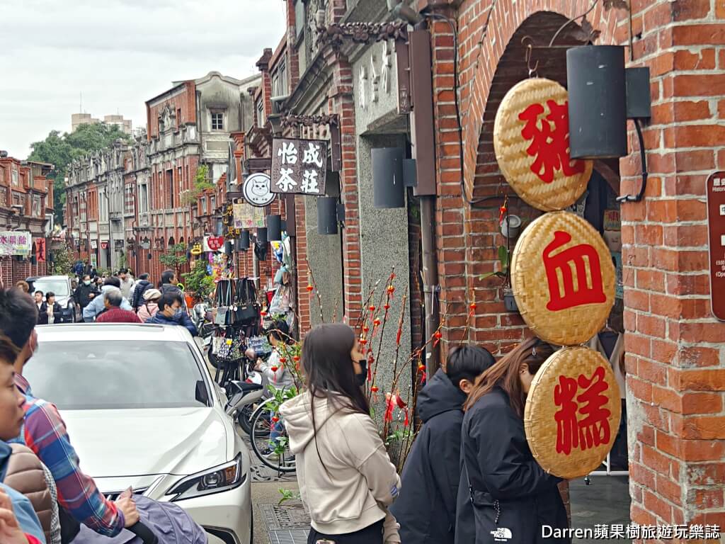 鄭記三角豬血糕