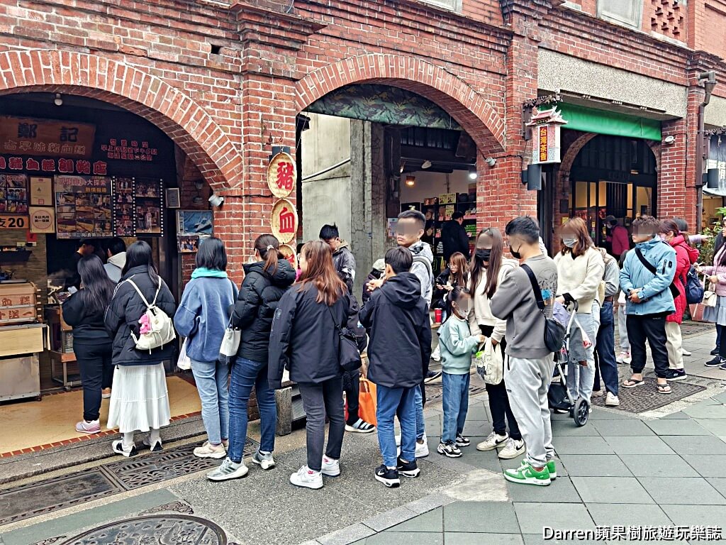 鄭記三角豬血糕