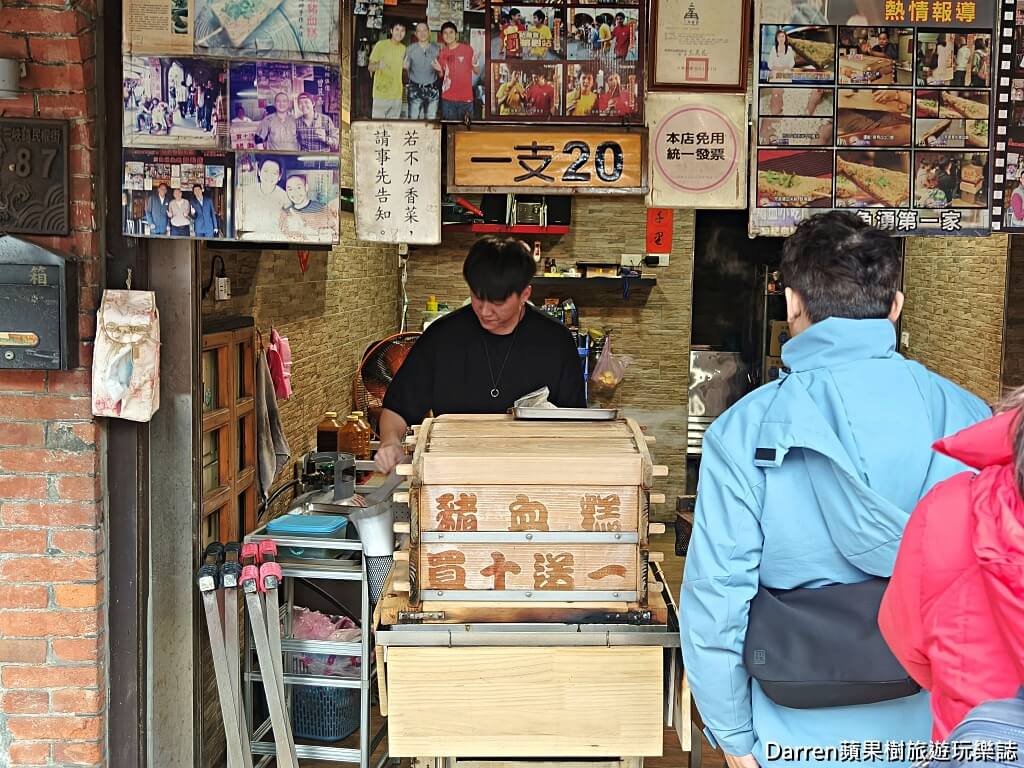鄭記三角豬血糕