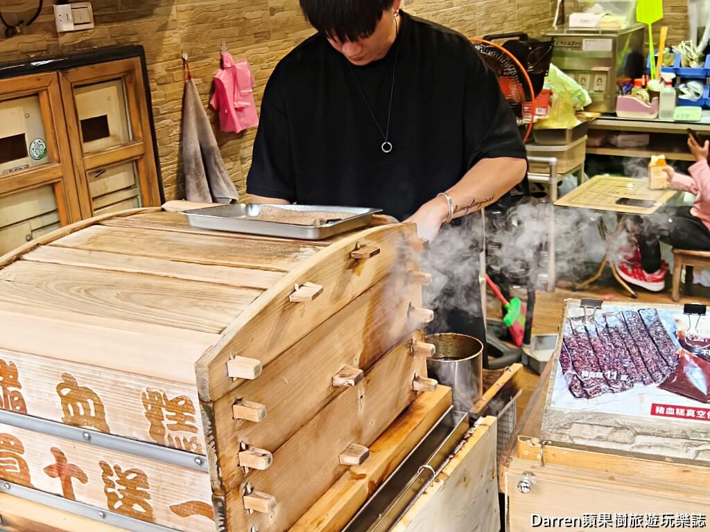 鄭記三角豬血糕