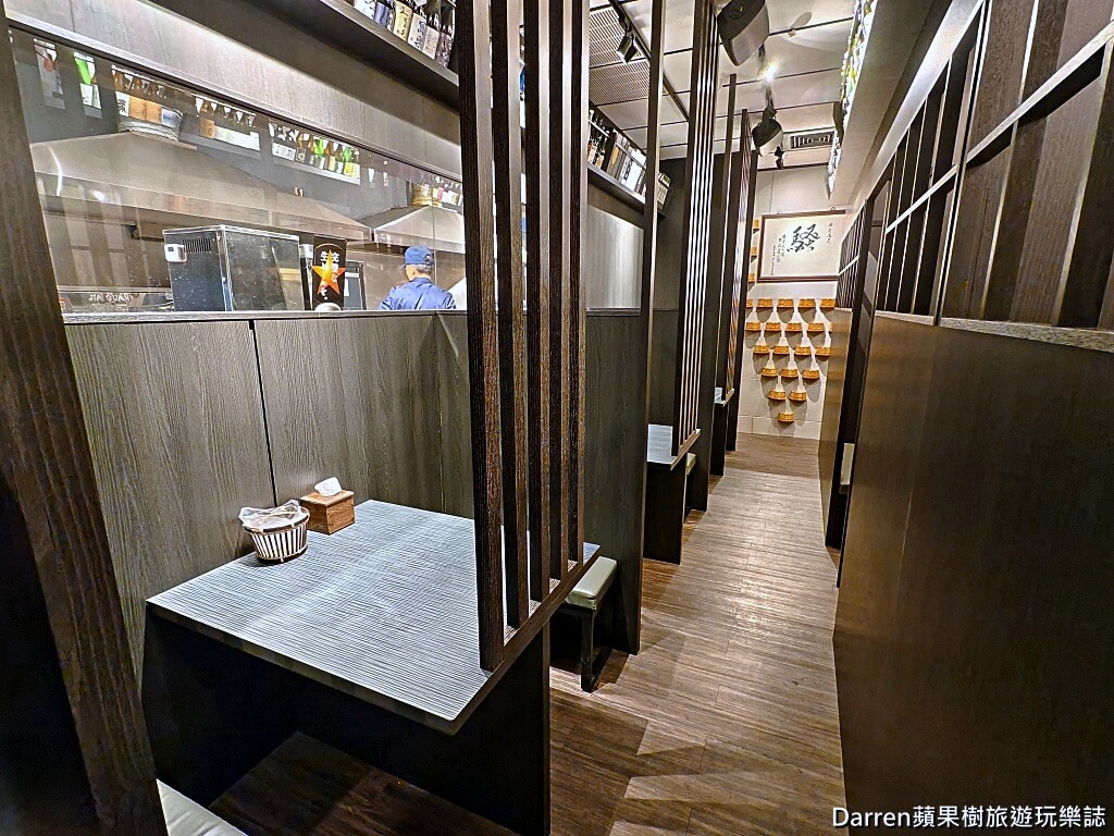 騷居酒屋