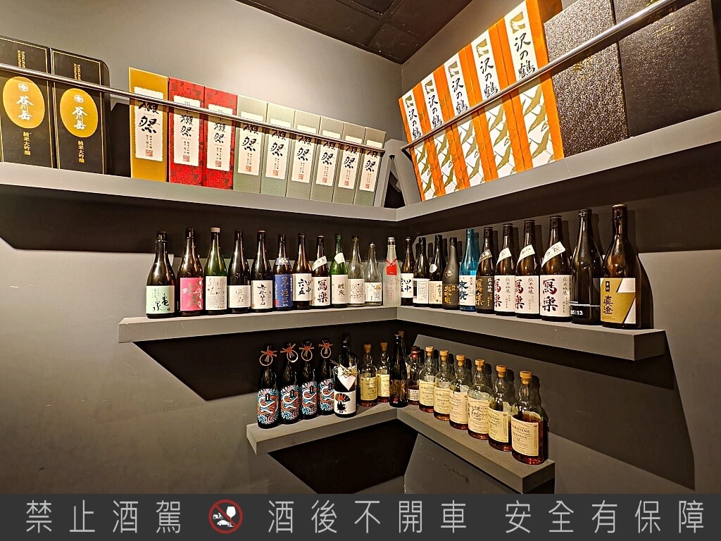 騷居酒屋