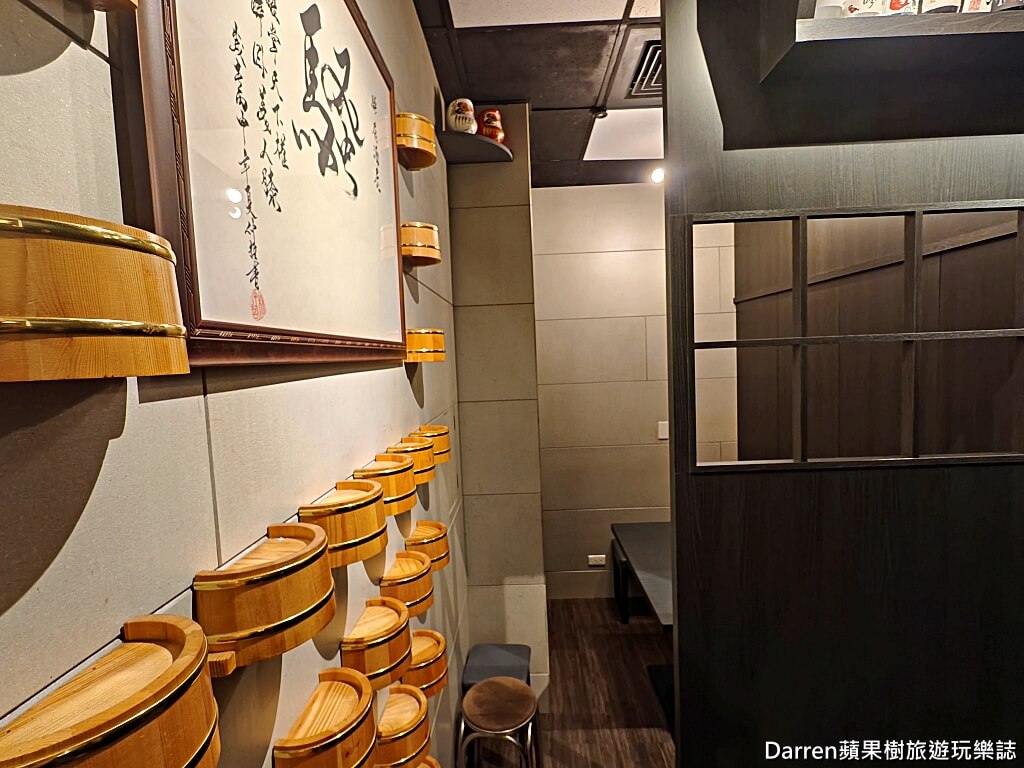 騷居酒屋