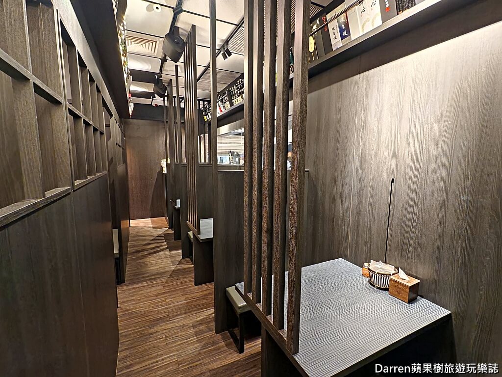 騷居酒屋