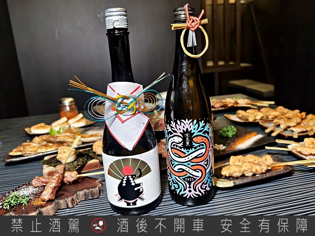 騷居酒屋