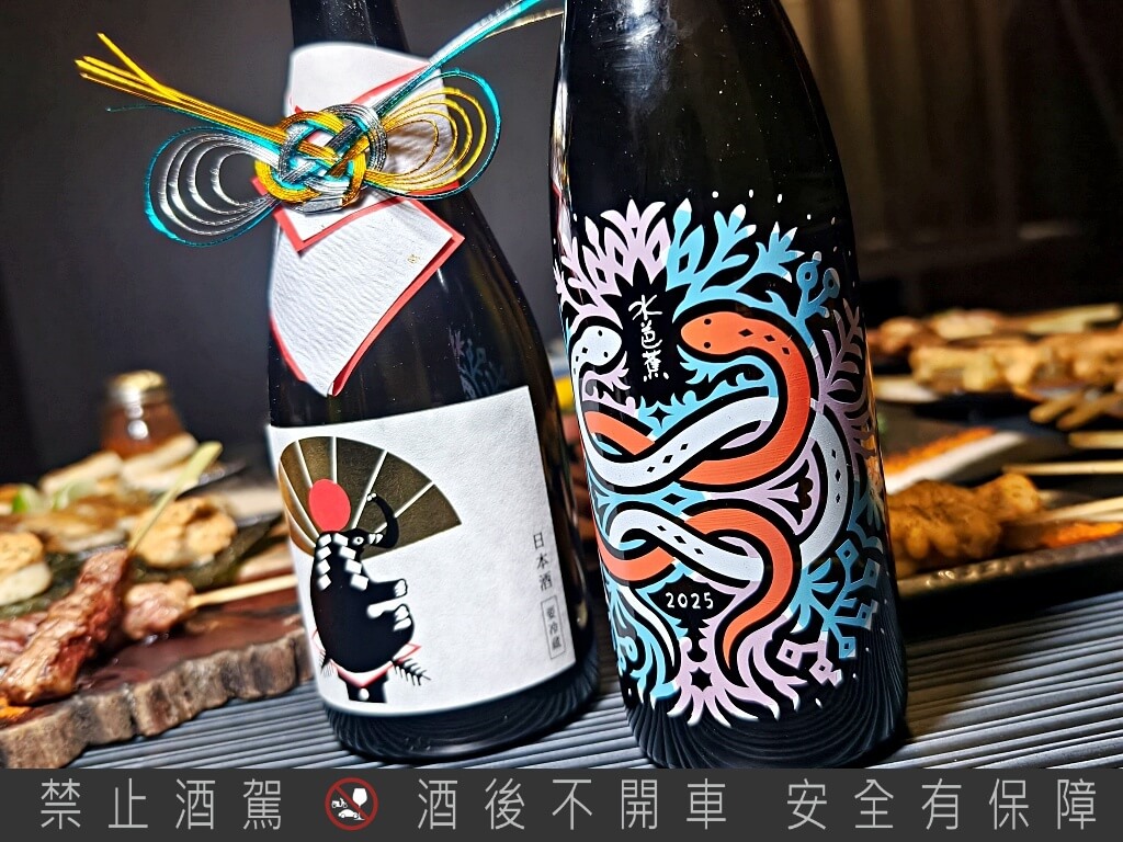 騷居酒屋