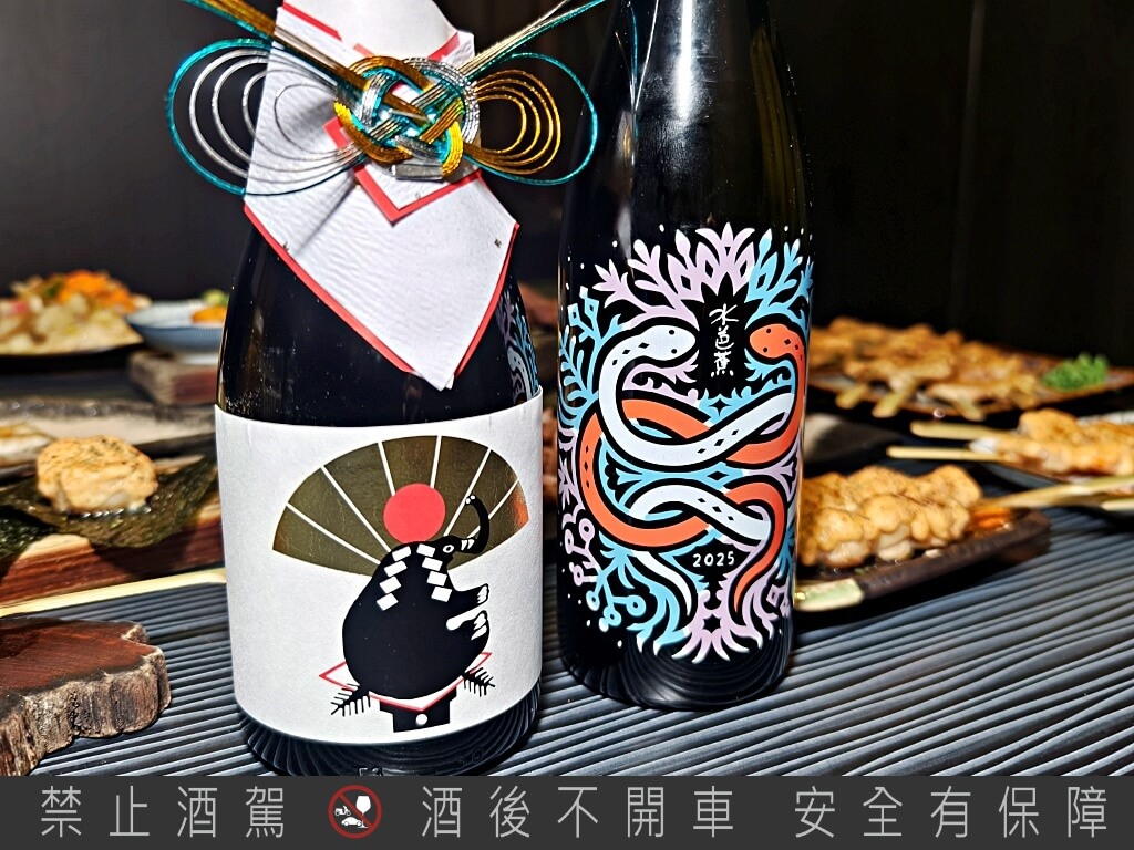 騷居酒屋