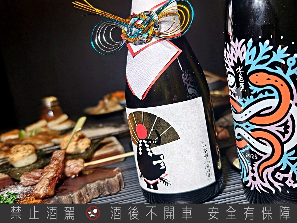 騷居酒屋