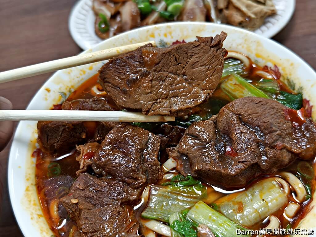 小陳牛肉麵