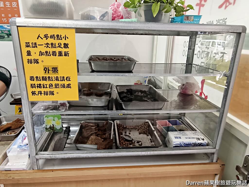 小陳牛肉麵
