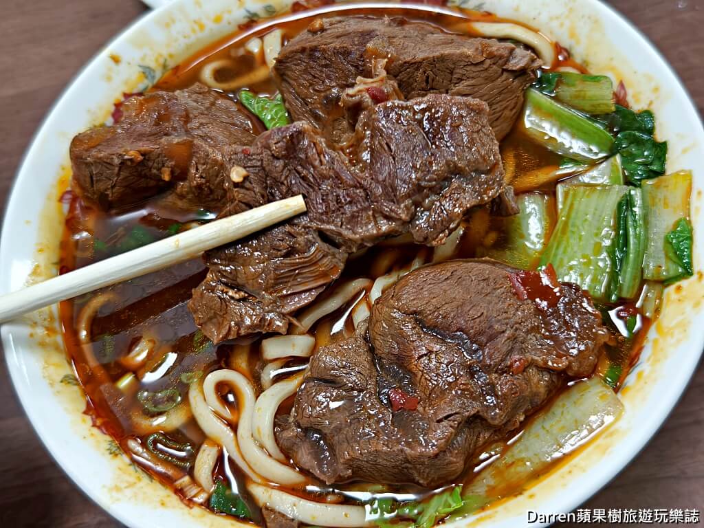 小陳牛肉麵