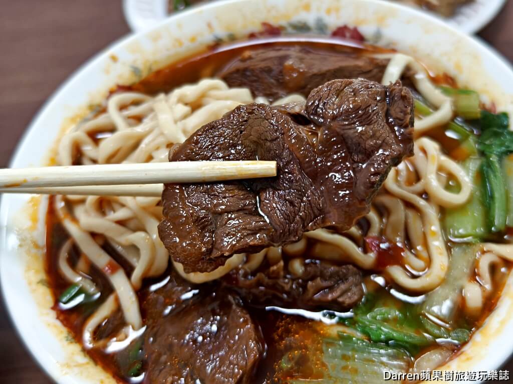小陳牛肉麵