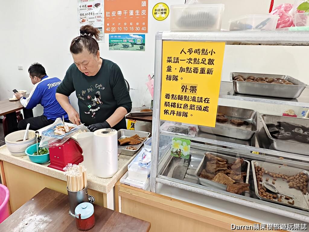 小陳牛肉麵