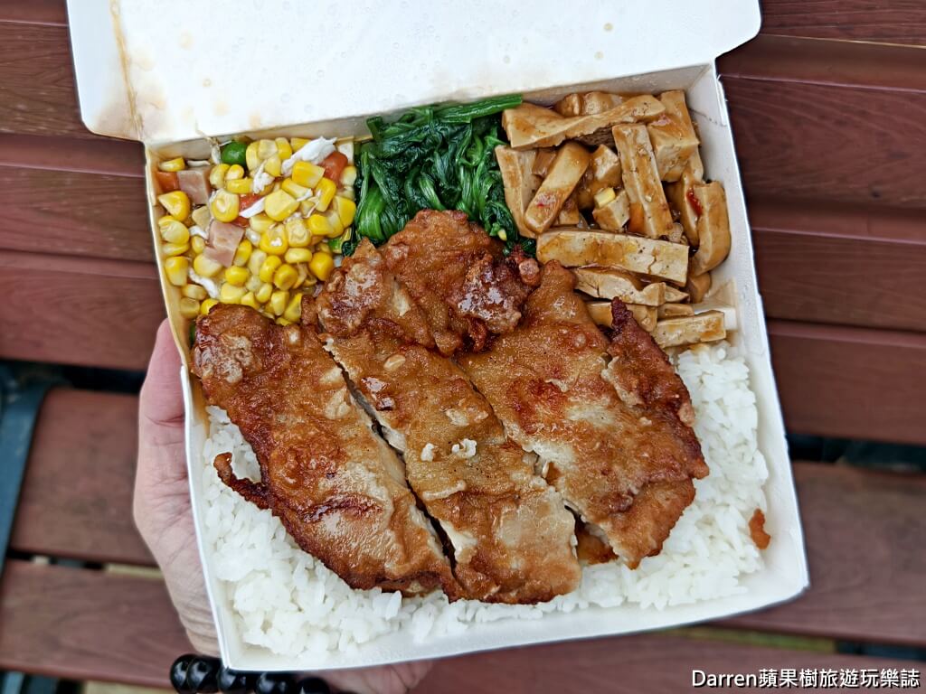 員山排骨