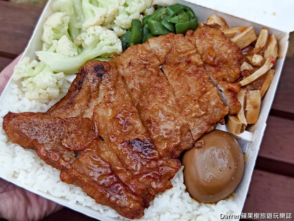 員山排骨