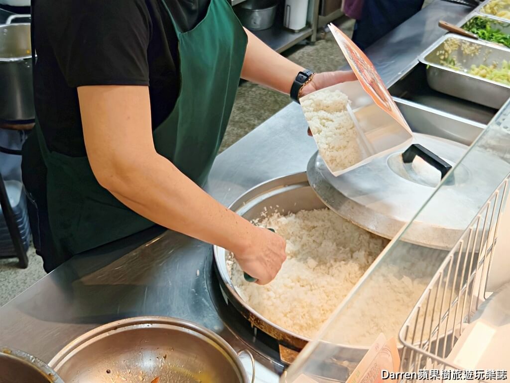 員山排骨