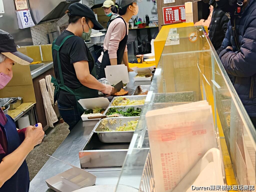 員山排骨