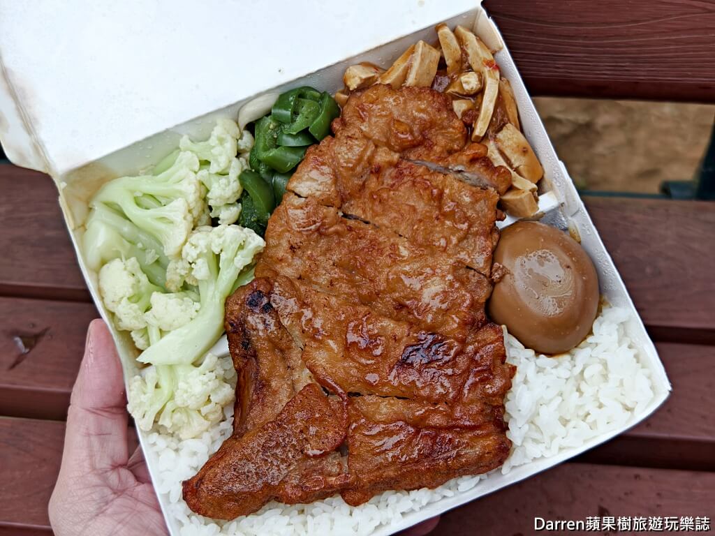 員山排骨