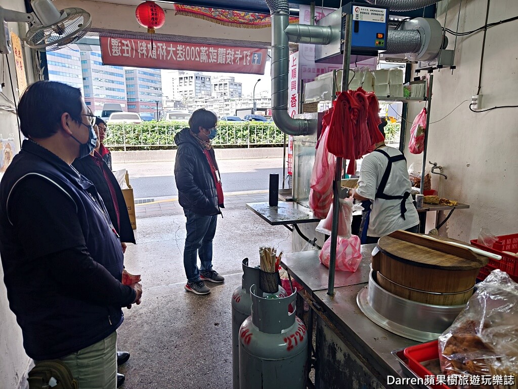上順興香Q飯糰