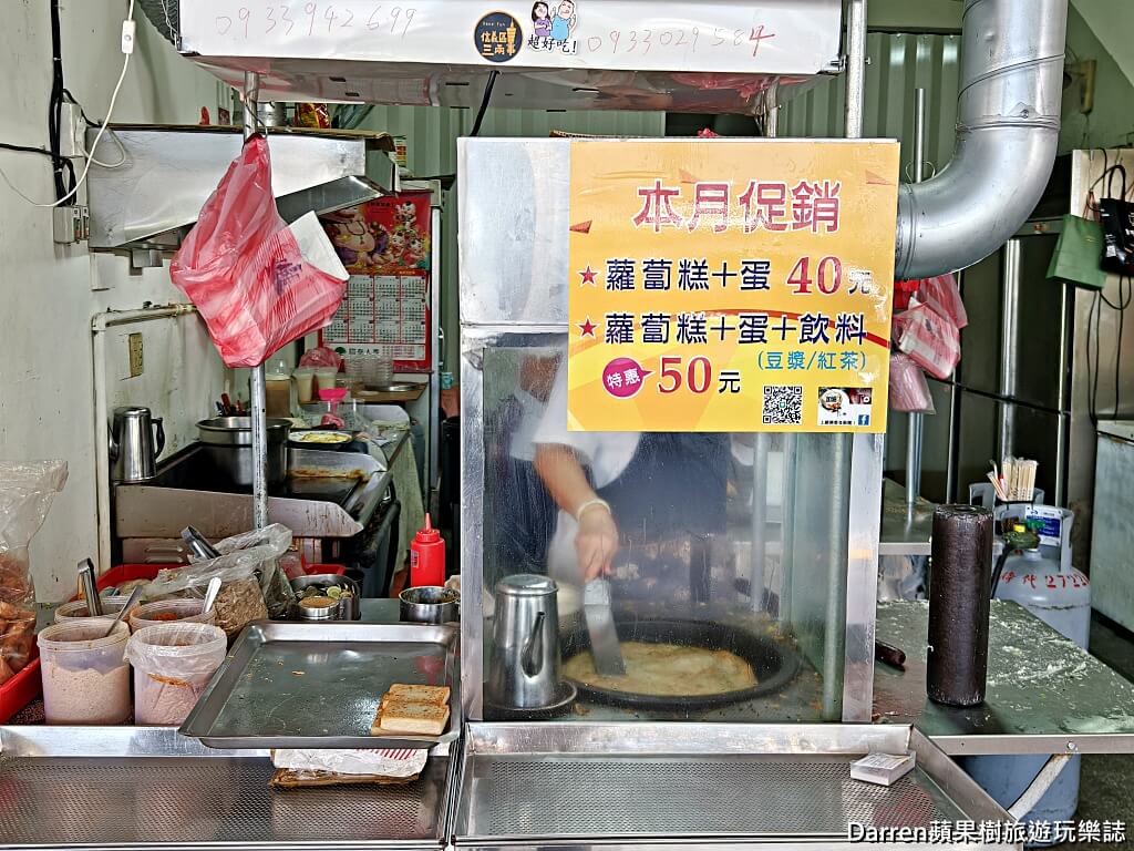 上順興香Q飯糰