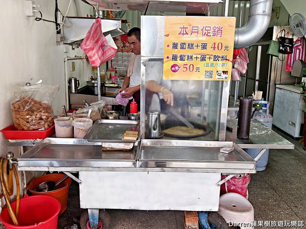 上順興香Q飯糰