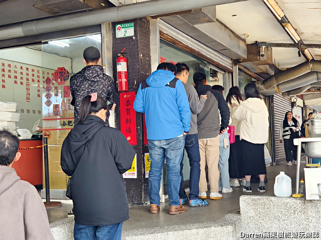 小肥便當