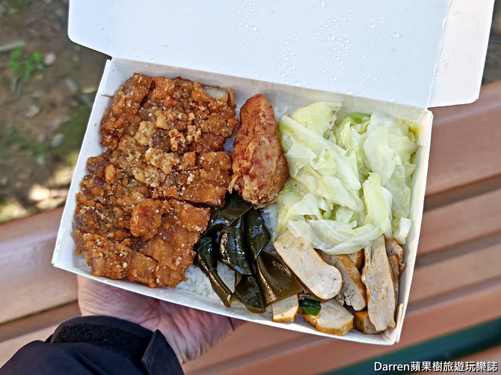 小肥便當
