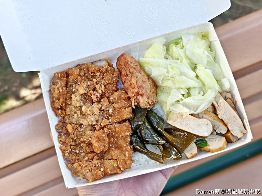 小肥便當