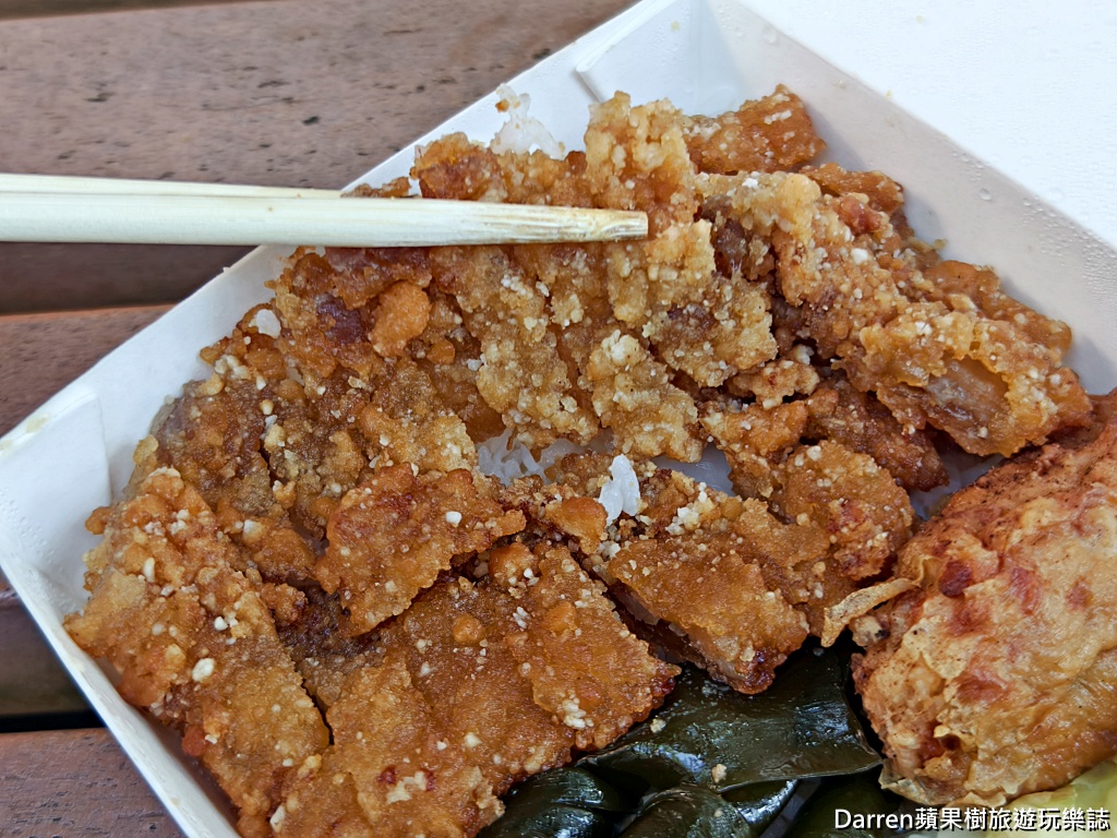 小肥便當