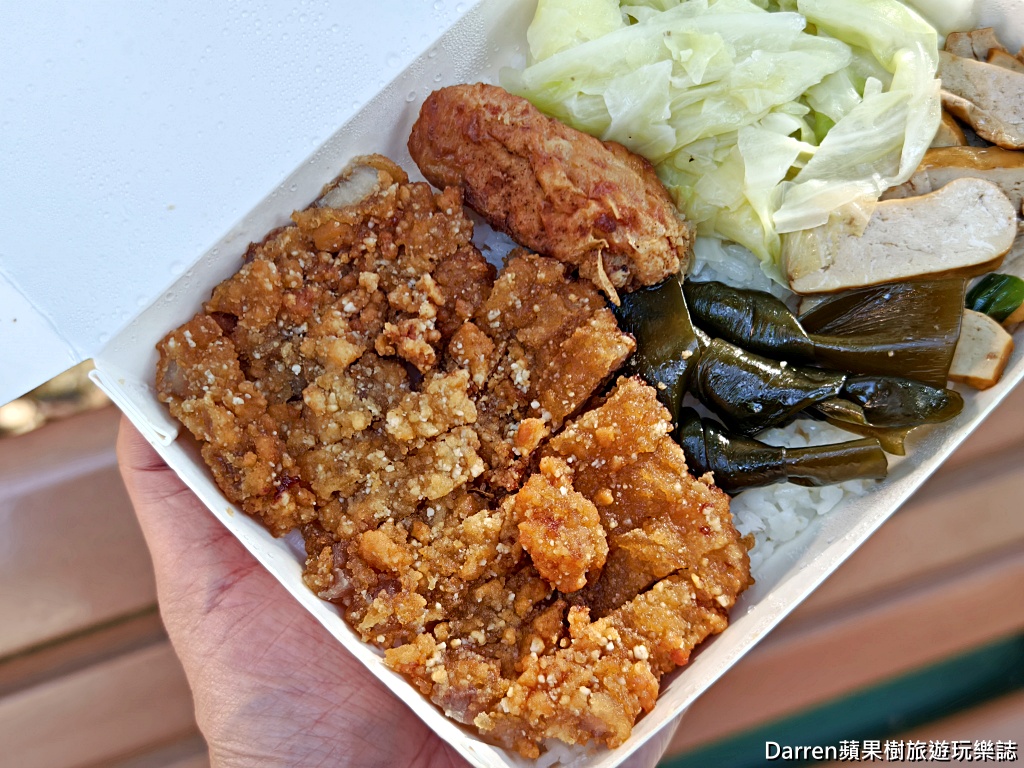 小肥便當
