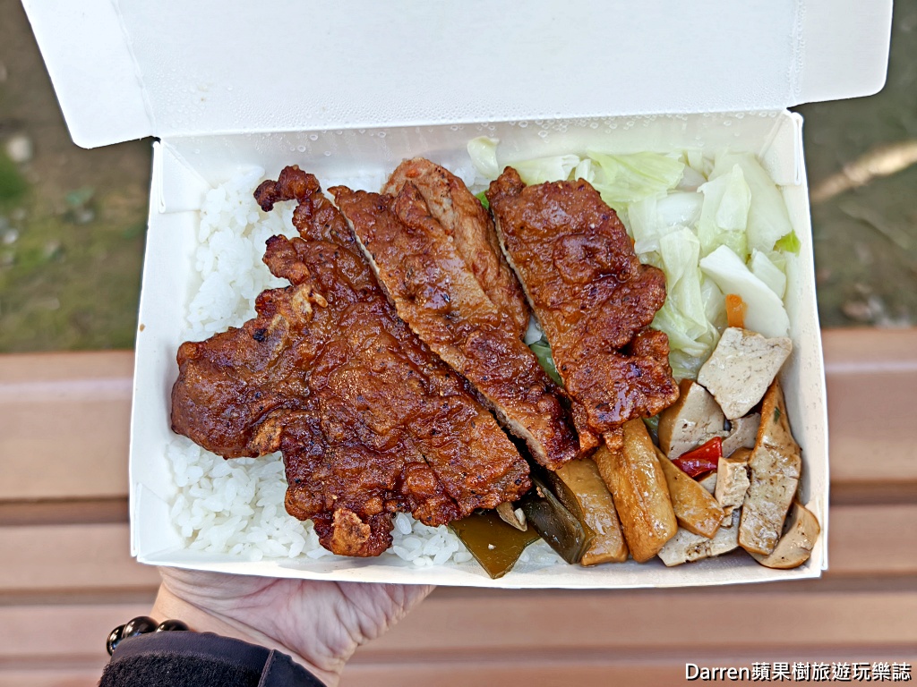 小肥便當