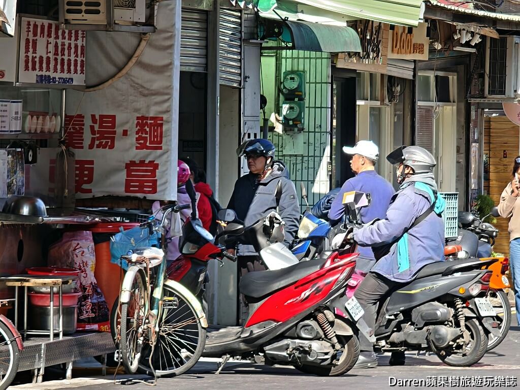 鄭姑媽雞排便當店