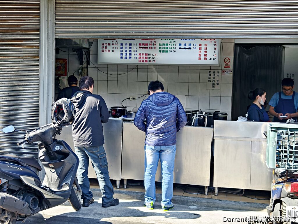 鄭姑媽雞排便當店