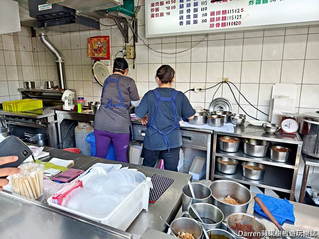 鄭姑媽雞排便當店