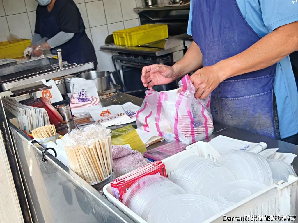 鄭姑媽雞排便當店