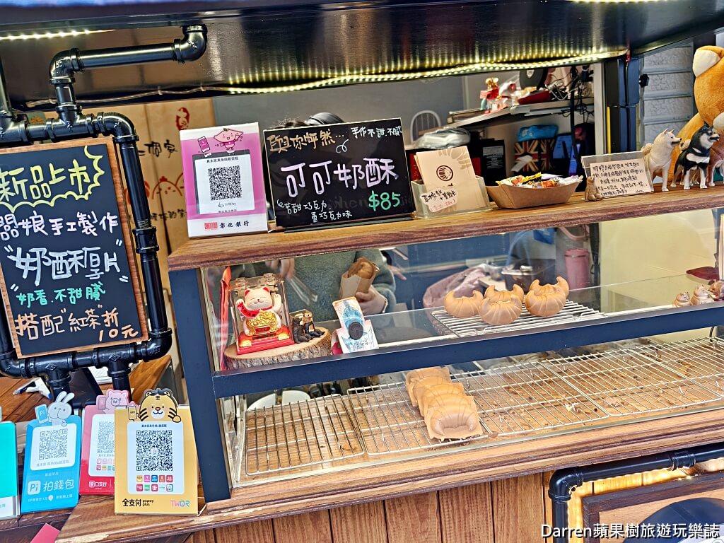 真本家真角燒雞蛋糕