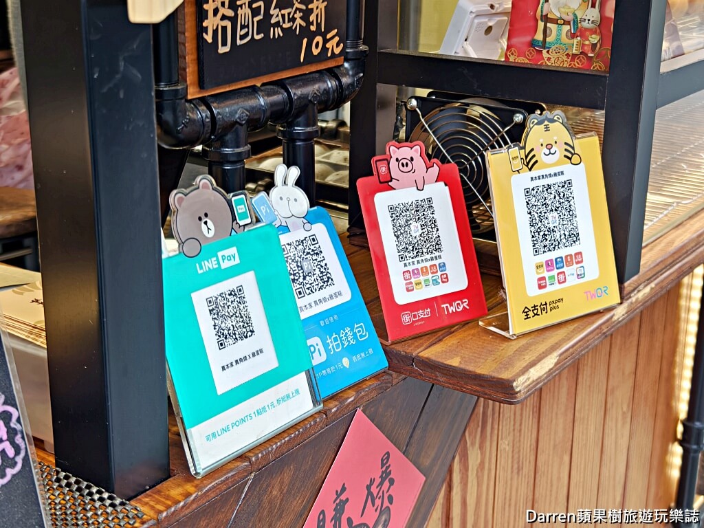 真本家真角燒雞蛋糕
