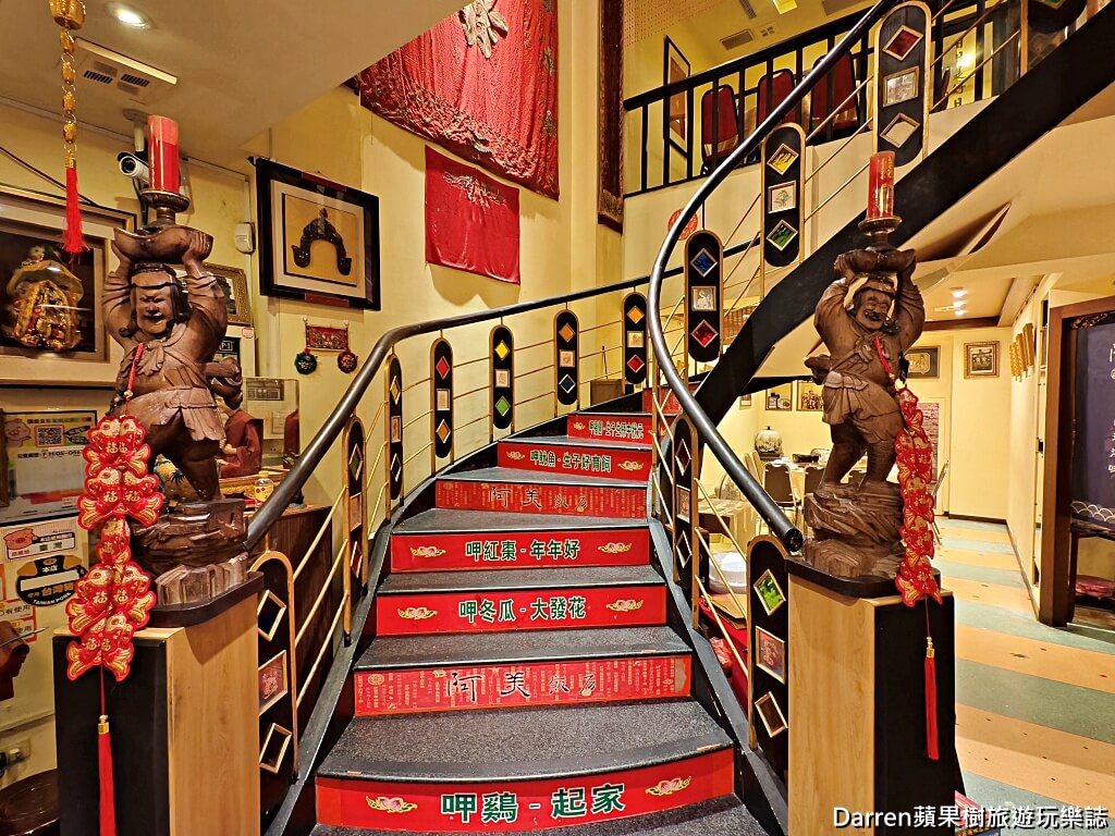 阿美飯店,好記擔仔麵