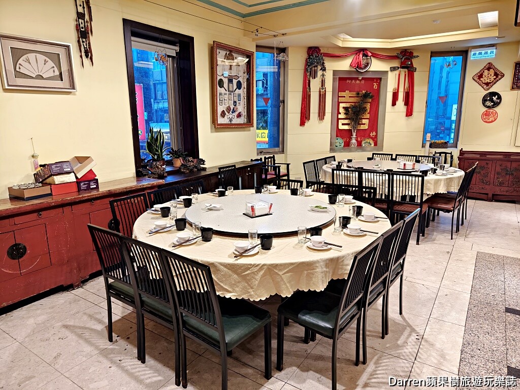 阿美飯店,好記擔仔麵