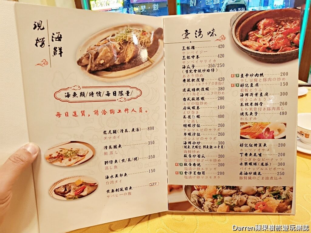 阿美飯店,好記擔仔麵