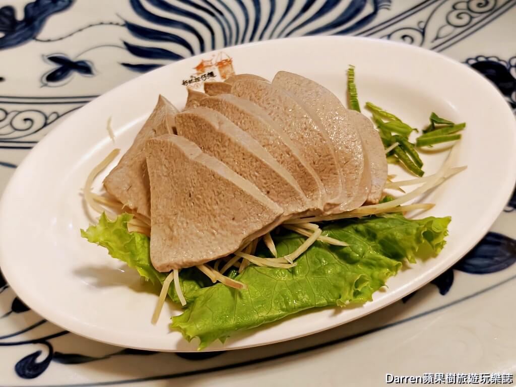 阿美飯店,好記擔仔麵