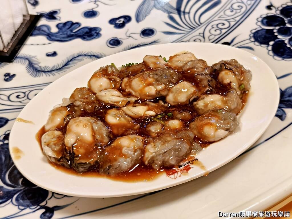 阿美飯店,好記擔仔麵