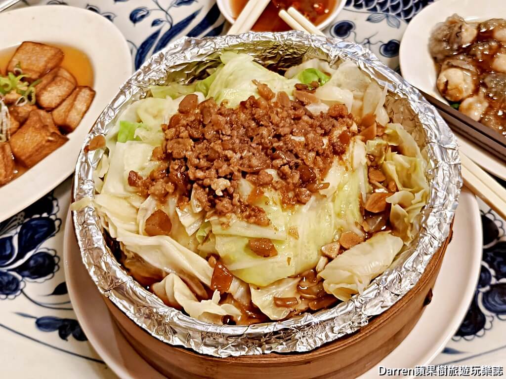阿美飯店,好記擔仔麵