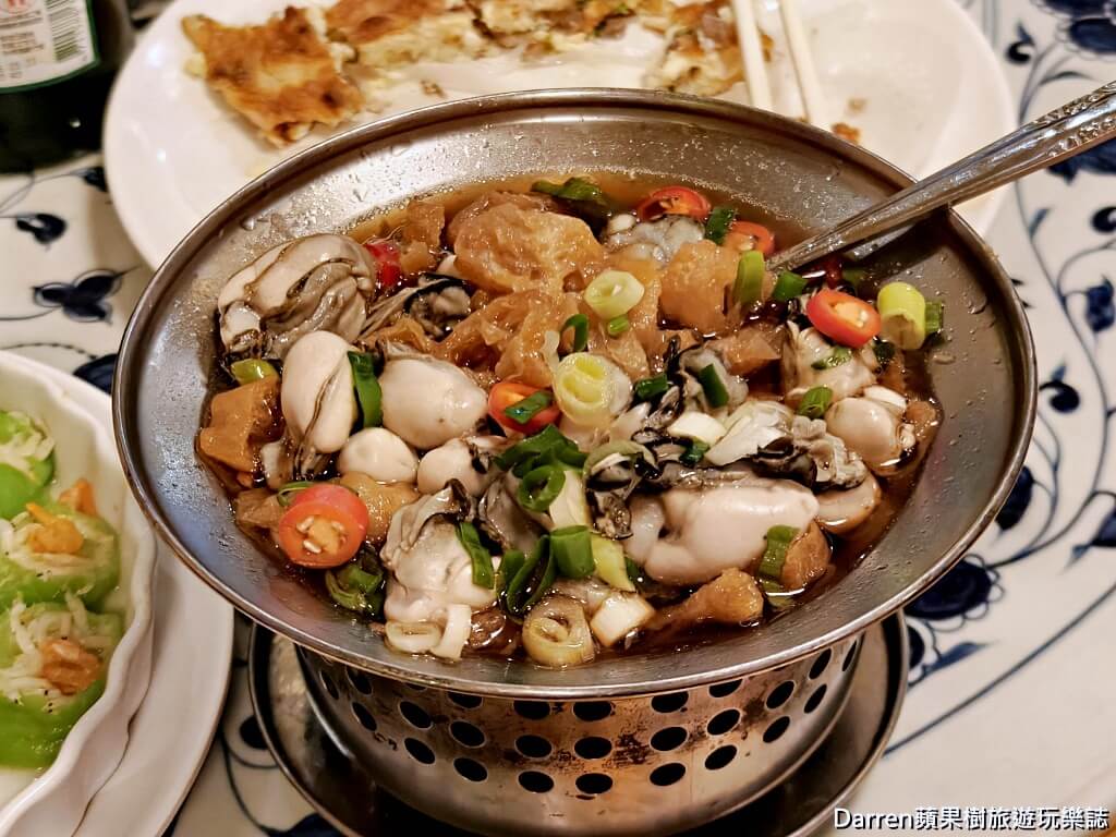 阿美飯店,好記擔仔麵