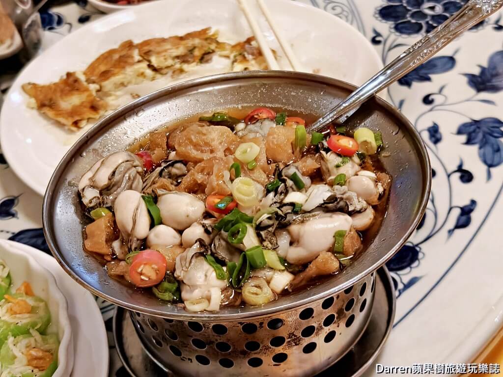 阿美飯店,好記擔仔麵