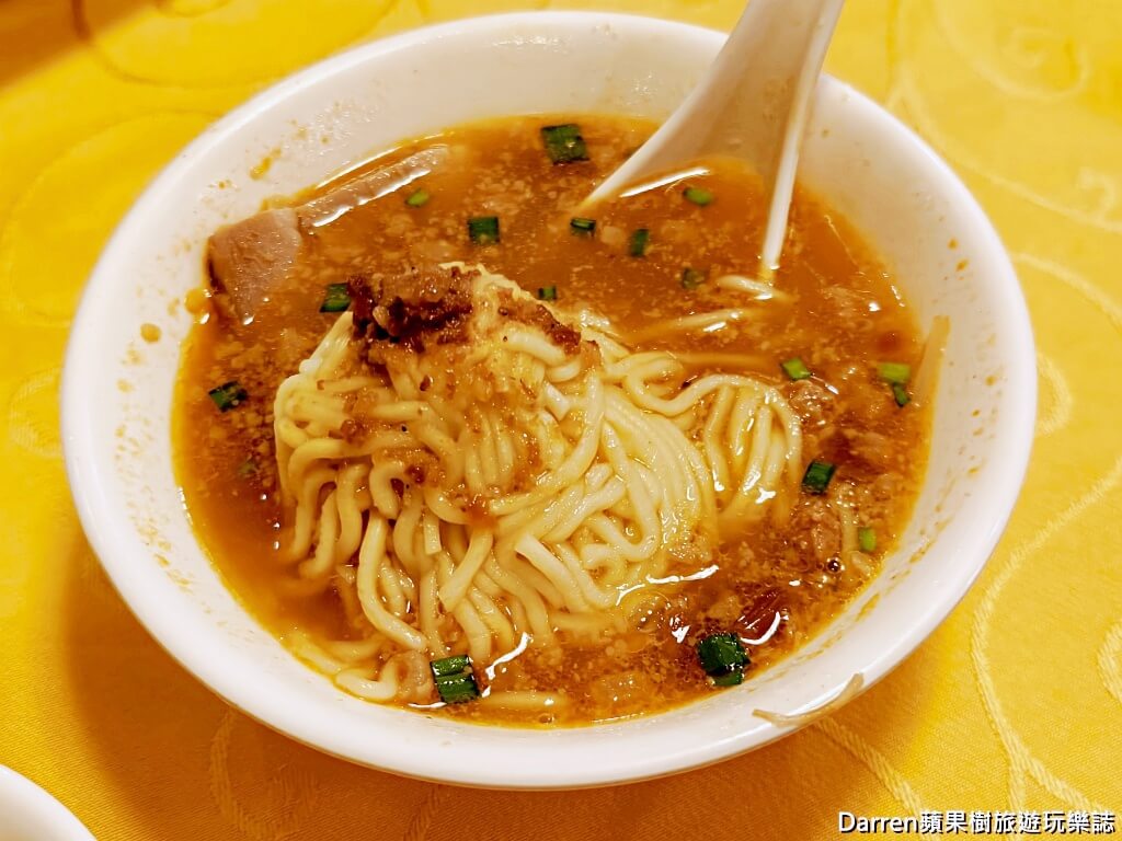 阿美飯店,好記擔仔麵